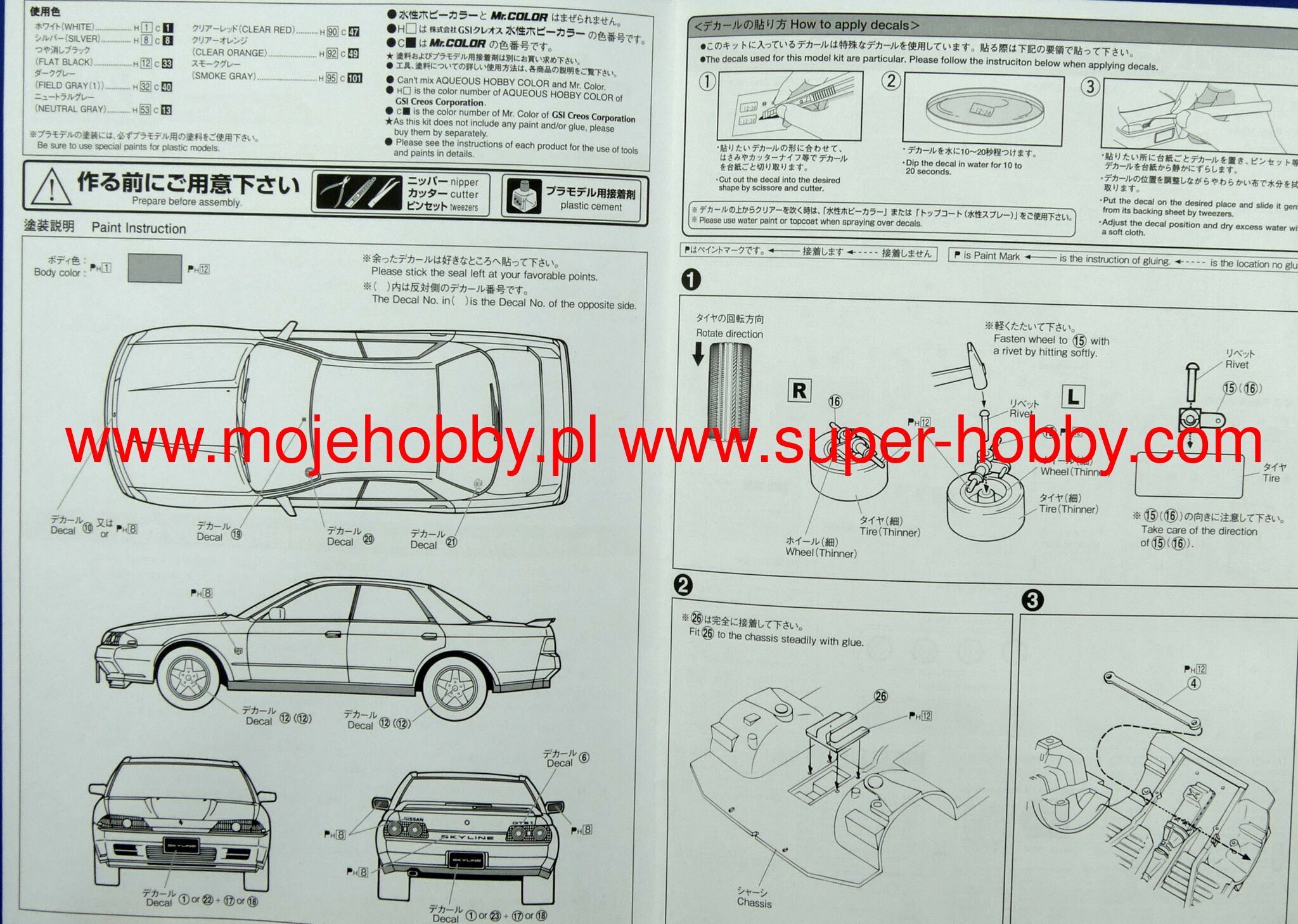 Как нарисовать Ниссан Скайлайн | How to draw Nissan Skyline R34 | Car drawing Nissan Skyline R34